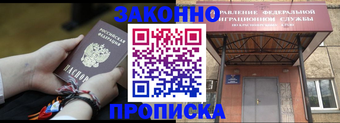 регистрация для дет. сада в Видном
