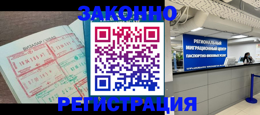 форма 3 в Видном